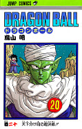 japcover Dragon Ball 20