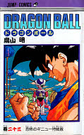 japcover Dragon Ball 23