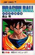 japcover Dragon Ball 24