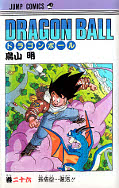 japcover Dragon Ball 26