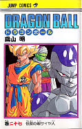 japcover Dragon Ball 27