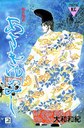 japcover Genji Monogatari 2