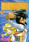 japcover Gunsmith Cats 1