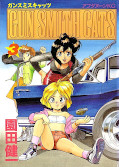 japcover Gunsmith Cats 3