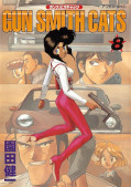 japcover Gunsmith Cats 8