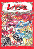 japcover Magic Knight Rayearth 1