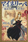 japcover Meine Liebe 1