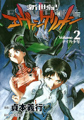 japcover Neon Genesis Evangelion 2