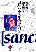 japcover Sanctuary 3