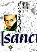 japcover Sanctuary 8