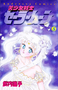 japcover Sailor Moon 5