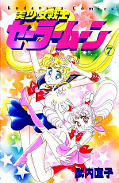 japcover Sailor Moon 7