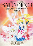japcover Sailor Moon Artbook 2