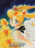 japcover Sailor Moon Artbook 5