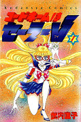 japcover Sailor V 1