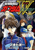 japcover Mobile Suit Gundam Wing 4