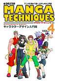 japcover Manga Trainer 4