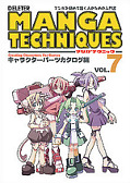 japcover Manga Trainer 7