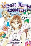 japcover Shojo-Manga 2