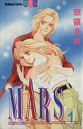 japcover Mars 1