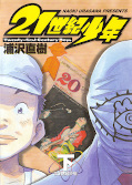 Japanisches Cover 21st Century Boys 2