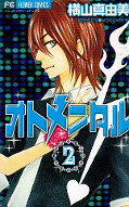 japcover Otome - Liebesjagd mit Hindernissen 2