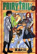 japcover Fairy Tail 3