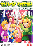japcover The Legend of Zelda 7