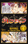 japcover Darren Shan 4