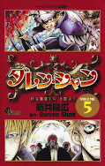 japcover Darren Shan 5