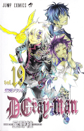 japcover D.Gray-Man 19