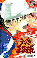 japcover The Prince of Tennis 39