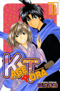 japcover Kage Tora 11