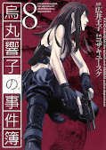 japcover Kyoko Karasuma 8