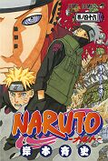 japcover Naruto 46