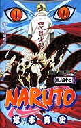 japcover Naruto 47
