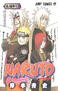 japcover Naruto 48