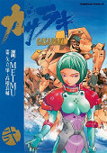 japcover Gasaraki 2