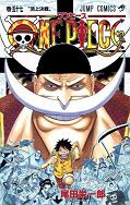 japcover One Piece 57