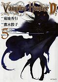 japcover Vampire Hunter D 5