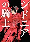 japcover Knights of Sidonia 2