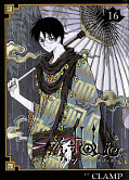 japcover xxxHOLIC 16