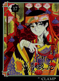 japcover xxxHOLIC 17