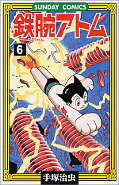 japcover Astro Boy 6