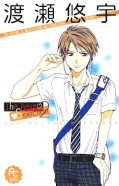 japcover Best Selection - Yuu Watase 2