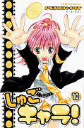 japcover Shugo Chara! 10