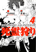 japcover Zombie Hunter 4