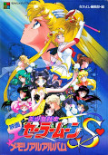 japcover Sailor Moon TV-Artbook 2