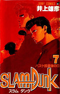 japcover Slam Dunk 7