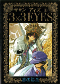 japcover 3x3 Augen 4